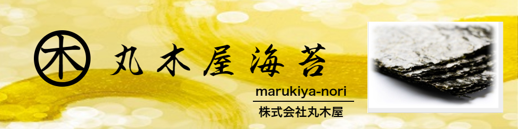 丸木屋ストア ヘッダー画像