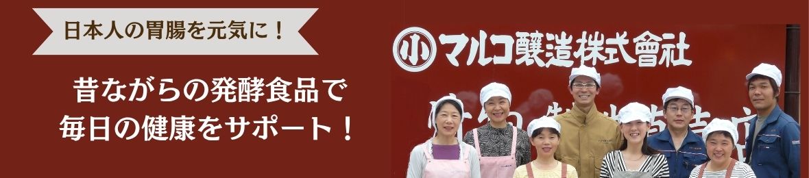 マルコ醸造ヤフー店 ヘッダー画像