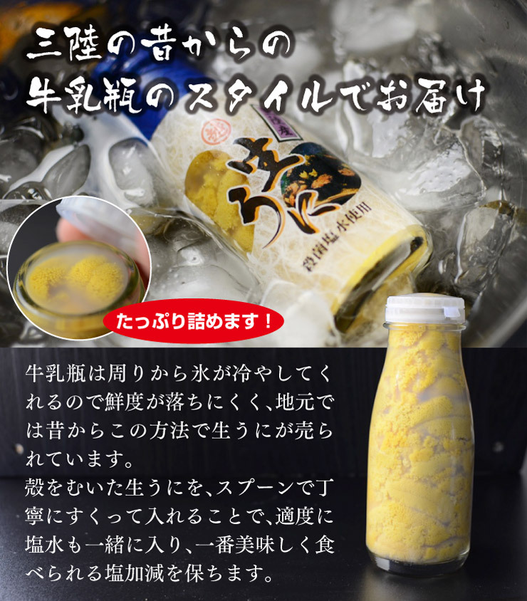 イイね!即購入する人のみ。岩手県三陸着払い直送　　ウニ　早い者勝ち イイね!即購入する人のみ。岩手県三陸着払い直送 ウニ 早い者勝ち