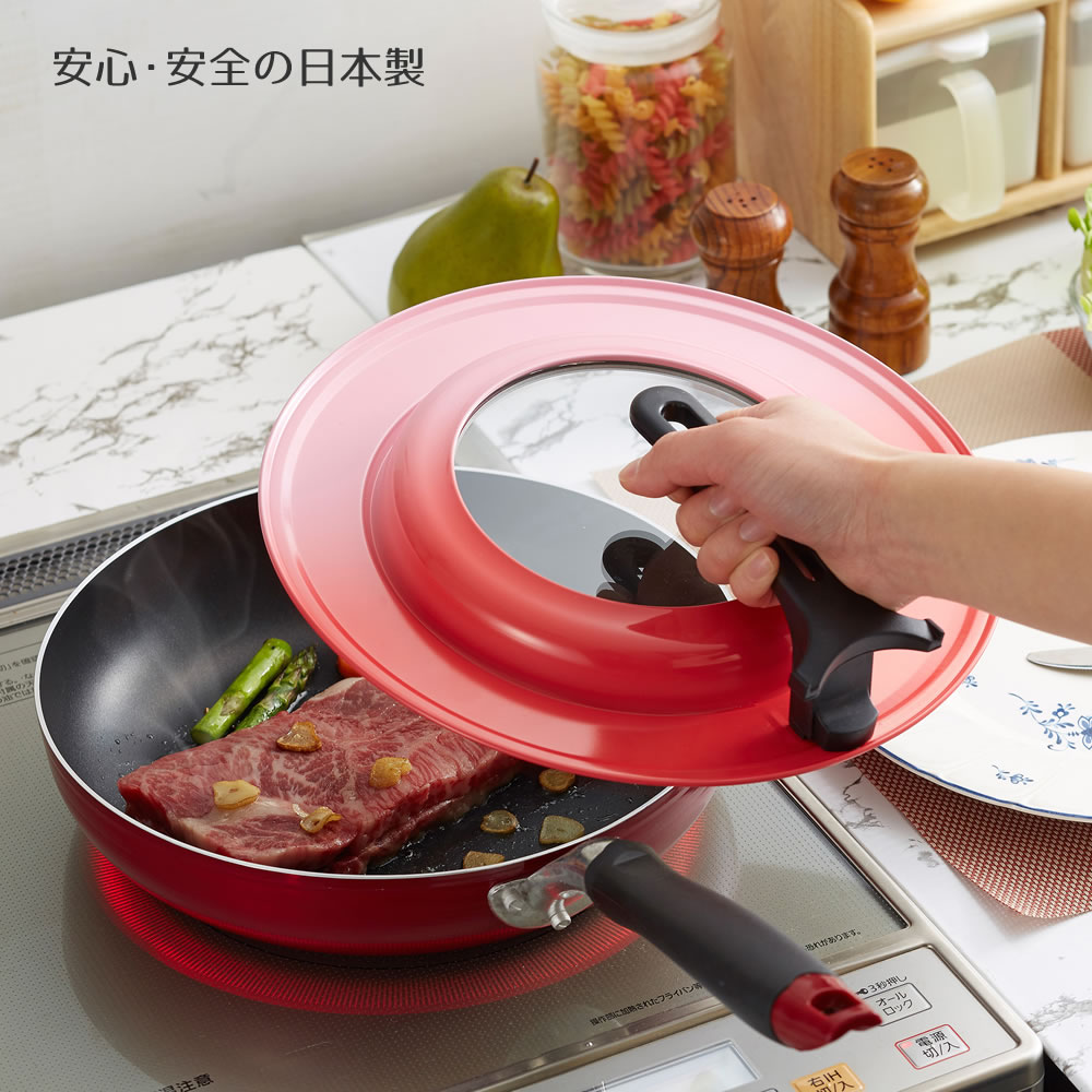 リグランテ スタンドフライパンカバー20-26cm SC-71 日本製 スタンド