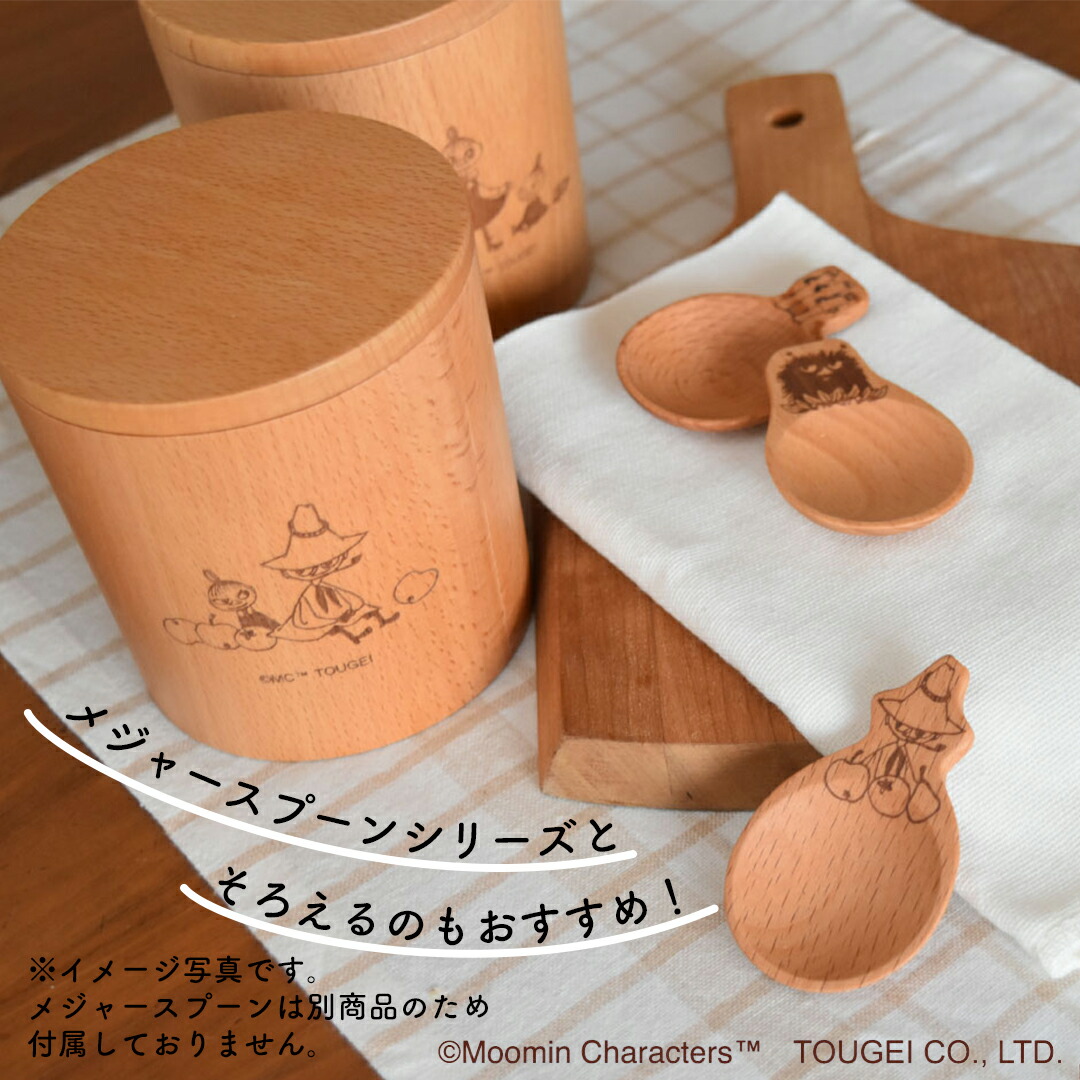 MOOMIN（ムーミン） 北欧雑貨 天然木 キッチンツール MOOMIN