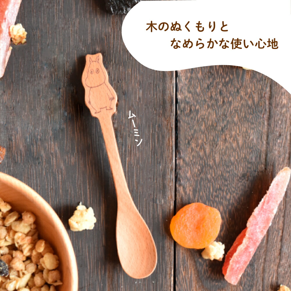 ムーミンカフェ限定　スプーン　フォーク　 フローレン ムーミンカフェ限定スプーンフォーク フローレン