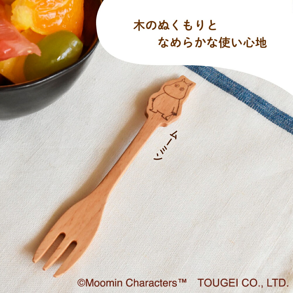ムーミンカフェ限定　スプーン　フォーク　 フローレン ムーミンカフェ限定スプーンフォーク フローレン