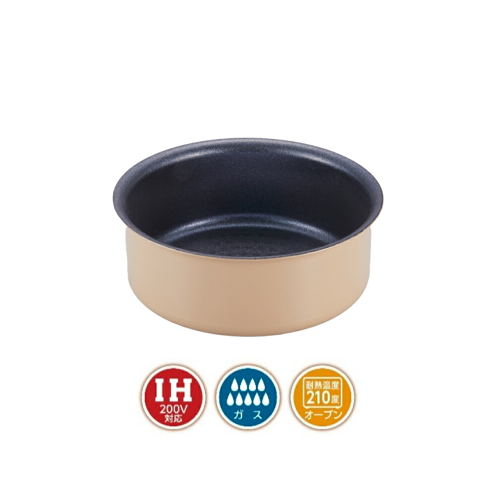 料理道具 調理器具 キッチン用品 着脱 ハンドル オーブン可 16/20/24 