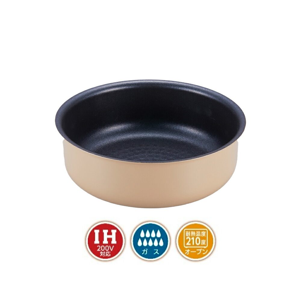 料理道具 調理器具 キッチン用品 着脱 ハンドル オーブン可 16/20/24 