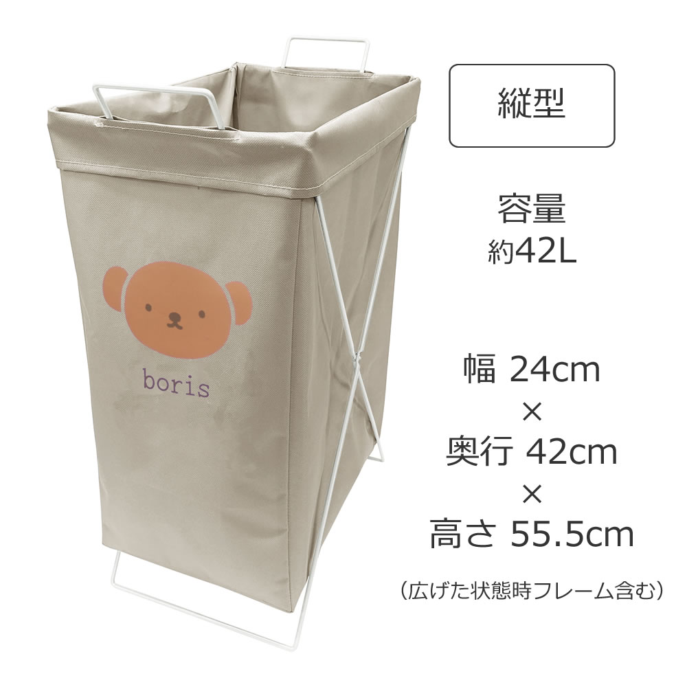 Miffy（ミッフィー） 洗濯用品 ランドリーバスケット ランドリーバッグ