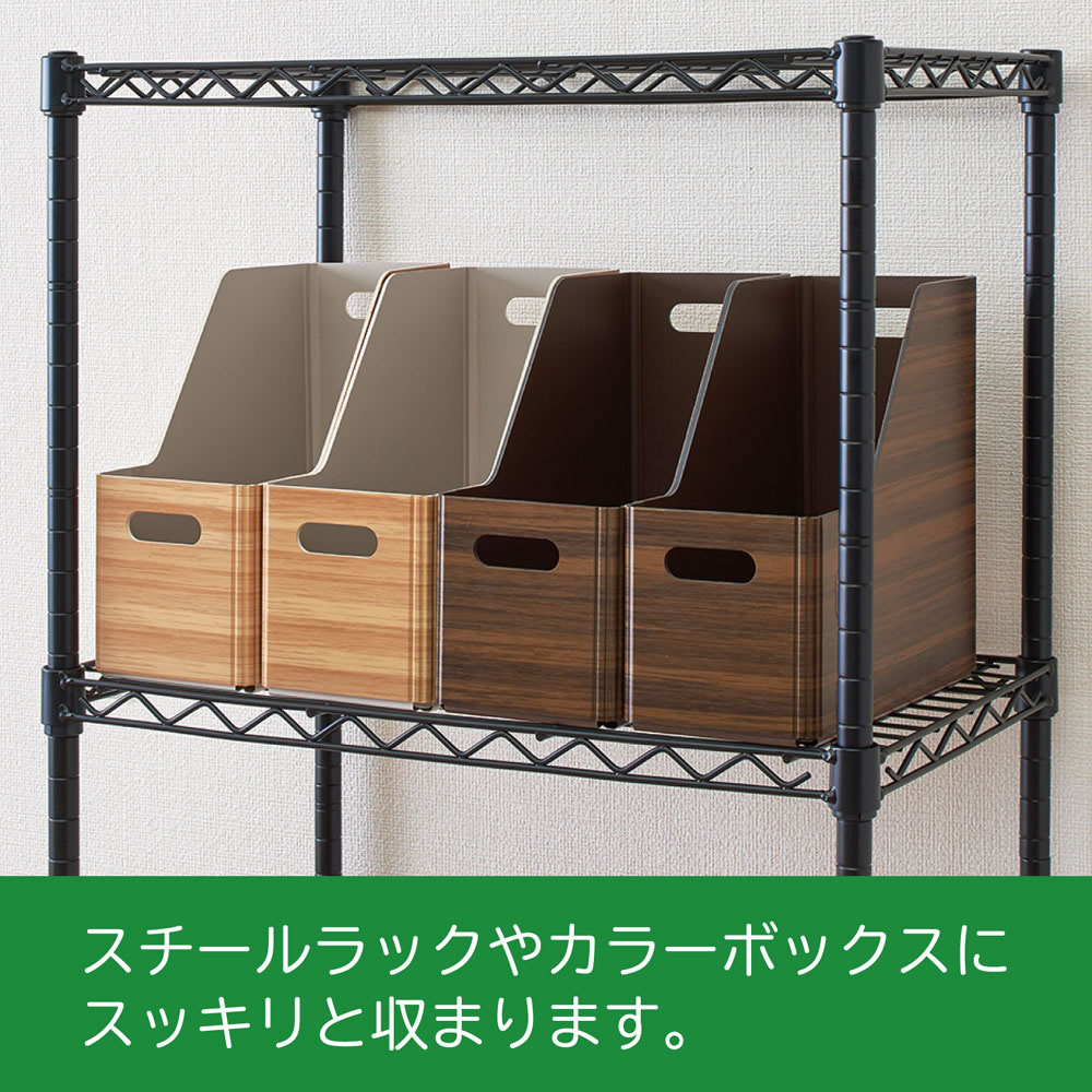 スタッキング可能な収納ボックス 10個セット KING JIM（キングジム） カラーボックス収納 ファイルボックス