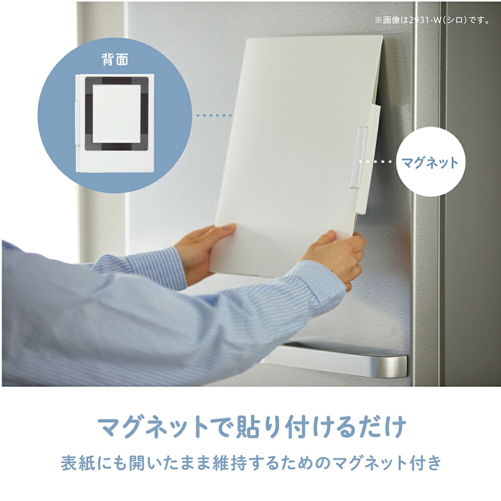 KING JIM（キングジム） マグネット 整理 小物 収納シンプル ポケット
