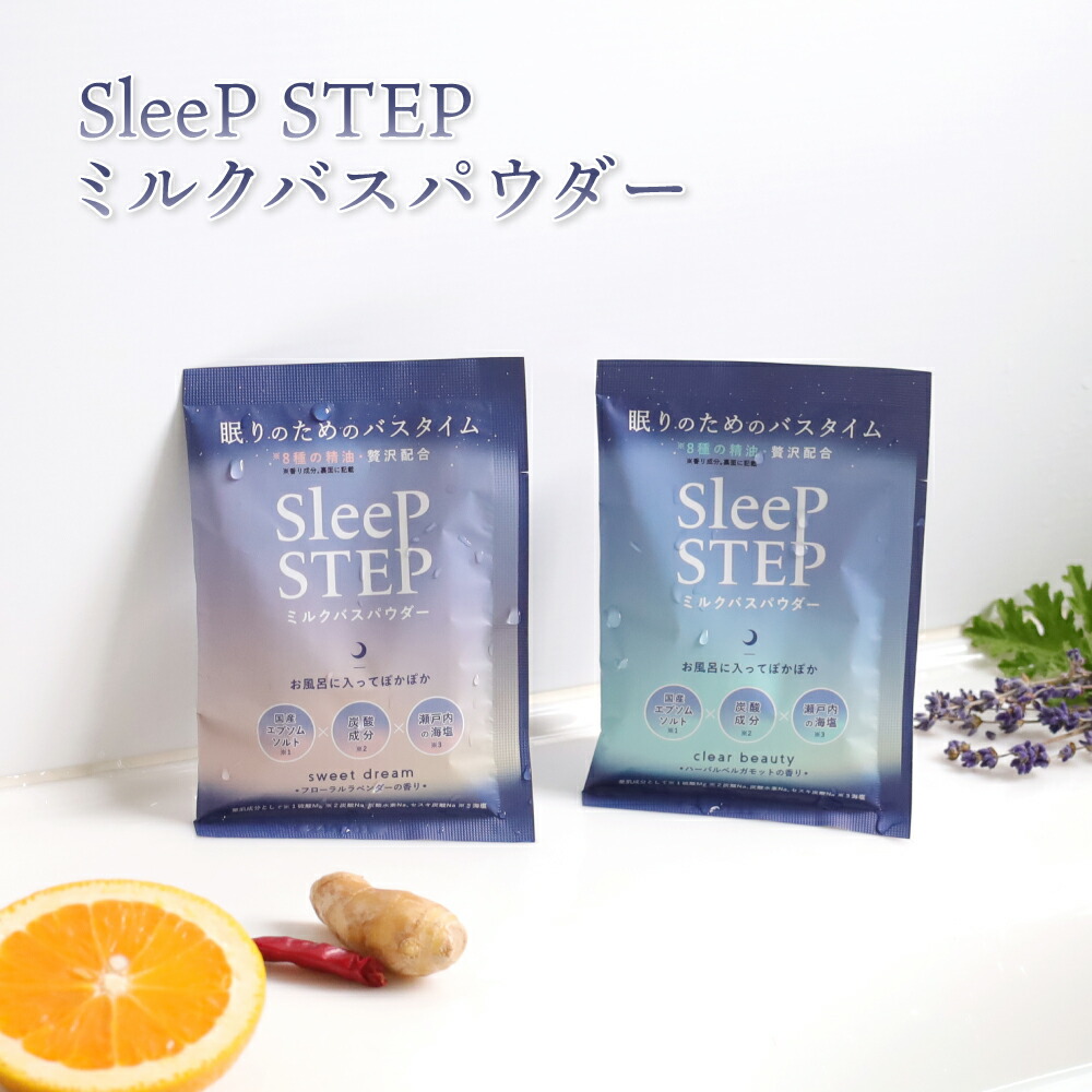 MILK（ミルク） 日用品 バス 入浴剤 パウダー ラベンダー ベルガモット