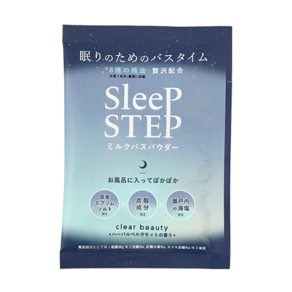 MILK（ミルク） 日用品 バス 入浴剤 パウダー ラベンダー ベルガモット