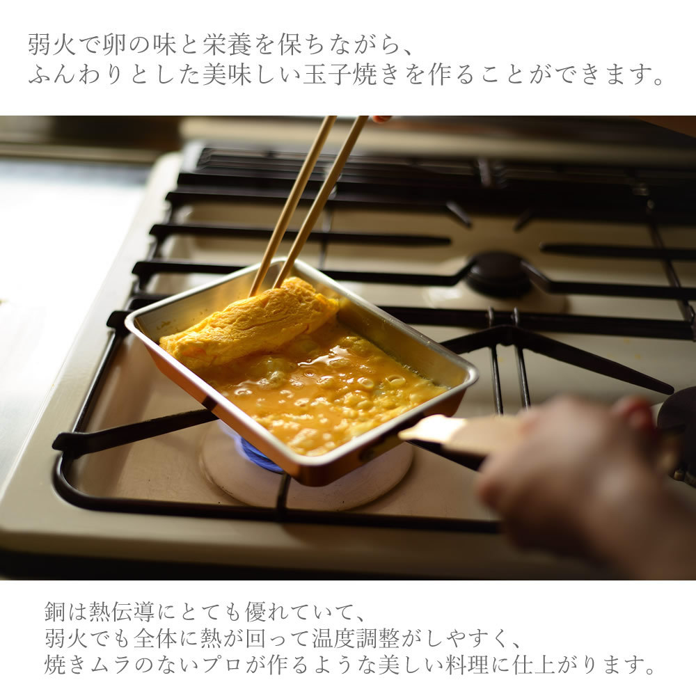 ameiro（オークス） 玉子焼き12 銅製 卵焼き 玉子焼き フライパン 厚