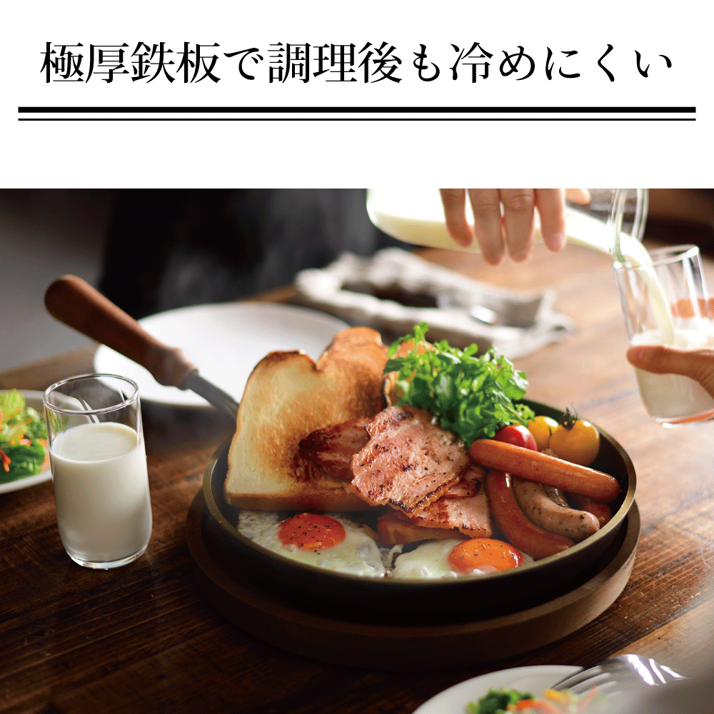 【新品最安値】大人の鉄板 大サイズ 楽天市場】【100円クーポン有】大人の鉄板 蓋付き 鉄板 鉄 極厚鉄板