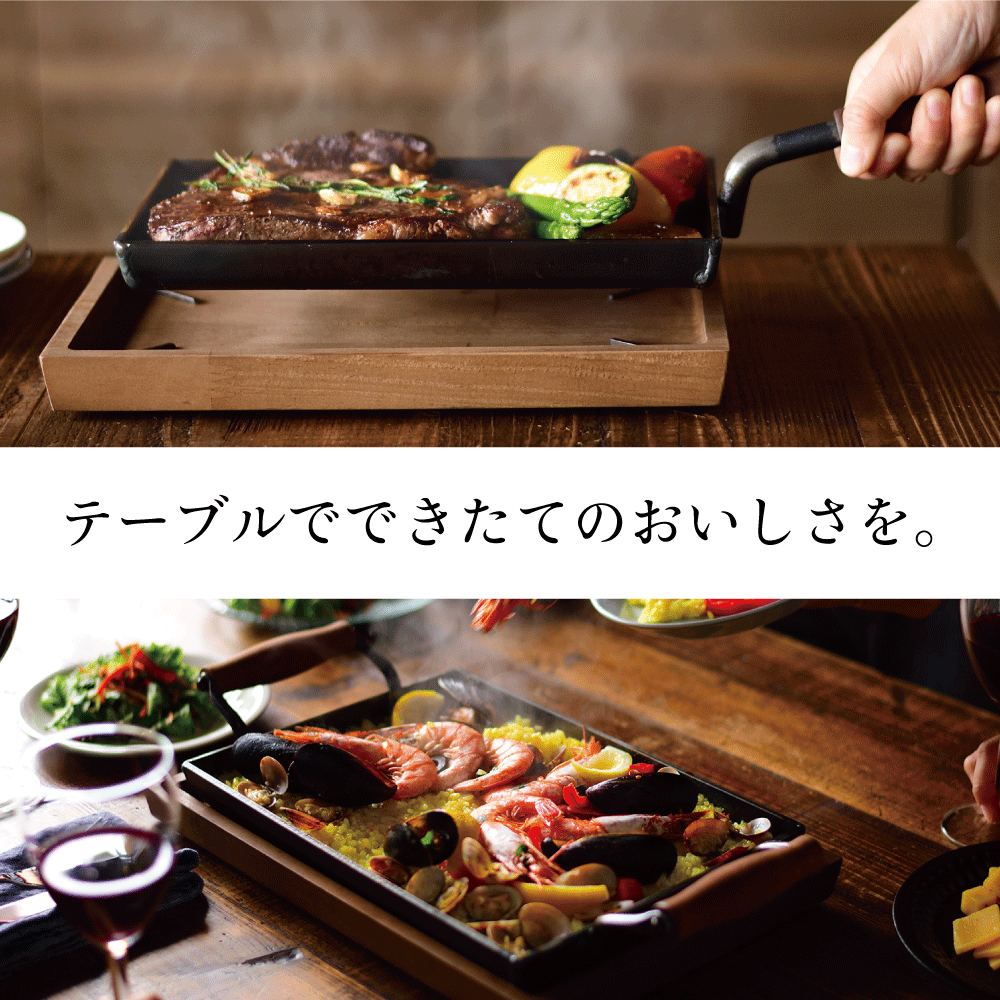 大人の鉄板 蓋付き AUX オークス フライパン26cm オシャレ お洒落 ワン