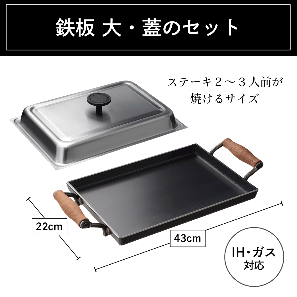 大人の鉄板 蓋付き AUX オークス フライパン26cm オシャレ お洒落 ワン