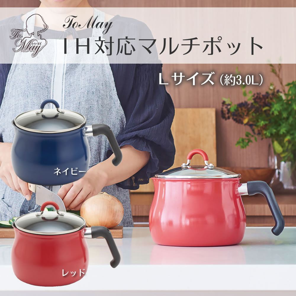 ToMay キッチン 調理器具 鍋 一台7役 グリル鍋 電気調理鍋 万能鍋 IH