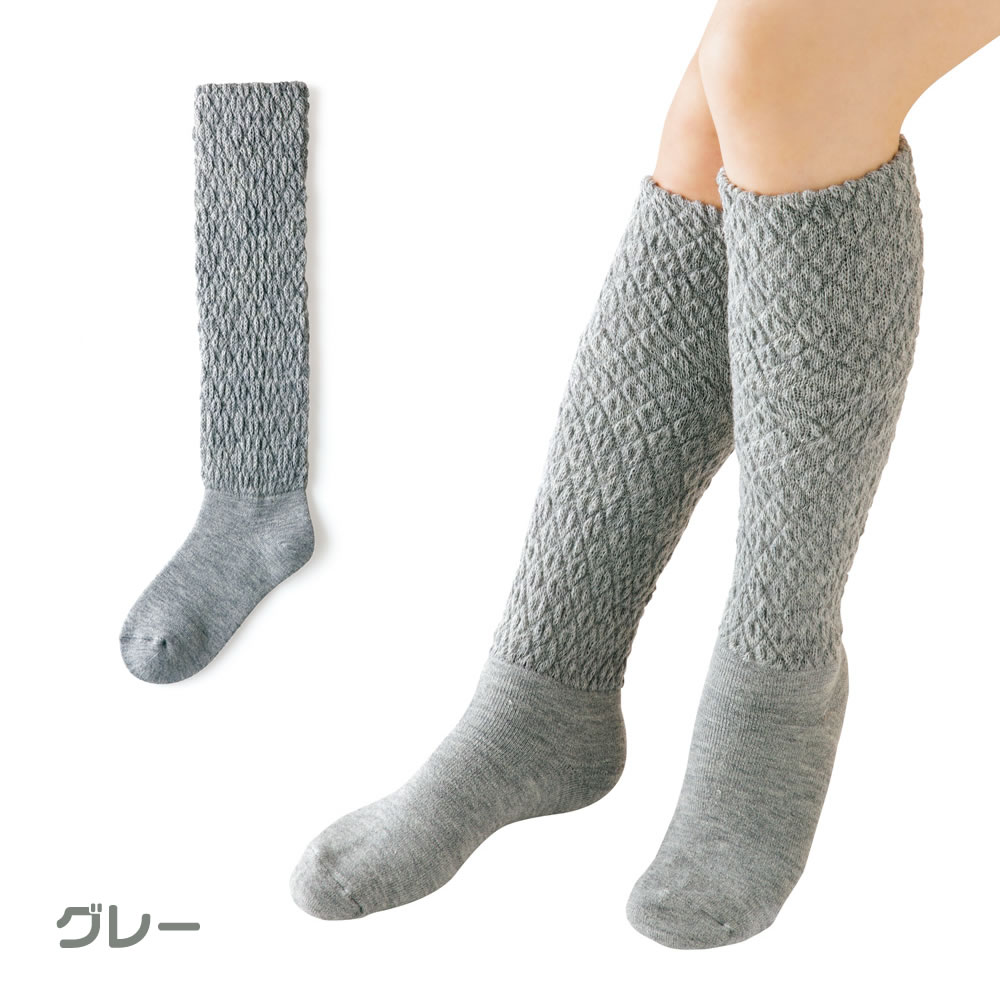 冷え対策 ソックス ロング 遠赤外線 つまさき レッグウォーマー 靴下