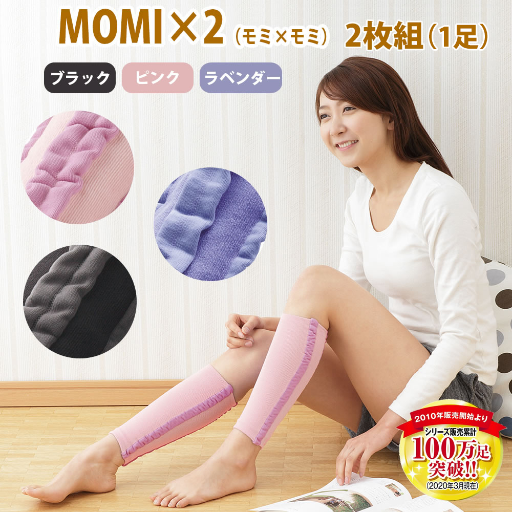 足もみもみ　ふくらはぎまで 1097-01re.jpg