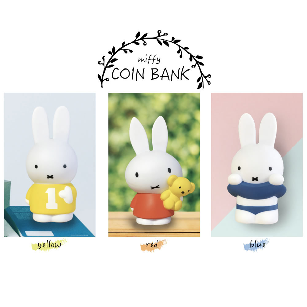 【お値下げ】ミッフィー　まとめ売り Miffy ミッフィーの貯金箱 miffy みっふぃー ちょきんばこ