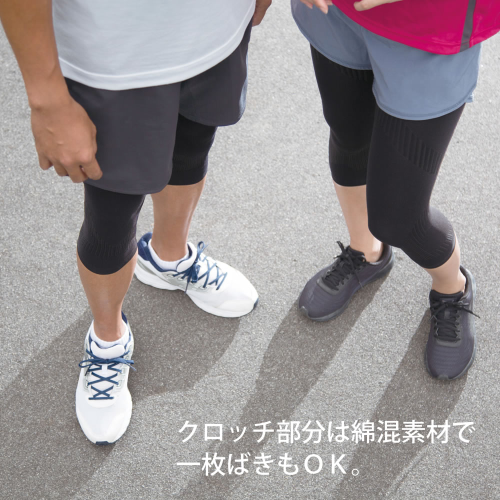 メイダイ 勝野式 トリプルX 膝・腰・軽サポート ブラック 骨盤