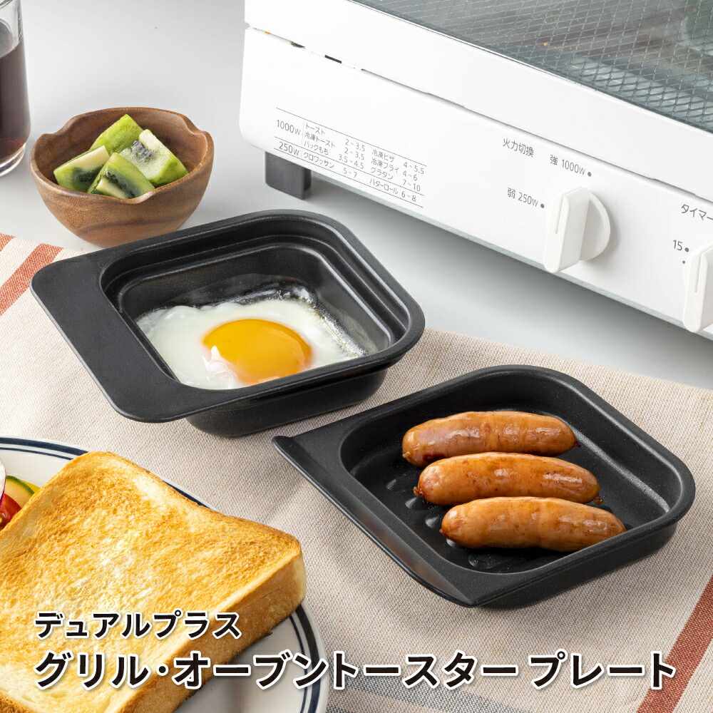 (まとめ) トースターパン/調理器具 〔プレート 小〕 アルミ製 フッ素樹脂加工 朝ごはん調理 時短調理 〔×40個セット〕 【北海道・沖縄・離島配送不可】 1283-1.jpg