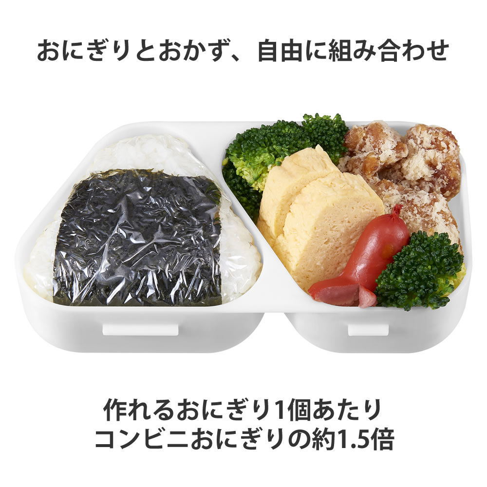 ランチボックス 弁当 おにぎりランチケース LS-15 OSK 弁当箱 おにぎり おむすび シンプル おかず 持ち運び 保存容器 携帯 ケース :  1422- : まるモール - 通販 - Yahoo!ショッピング