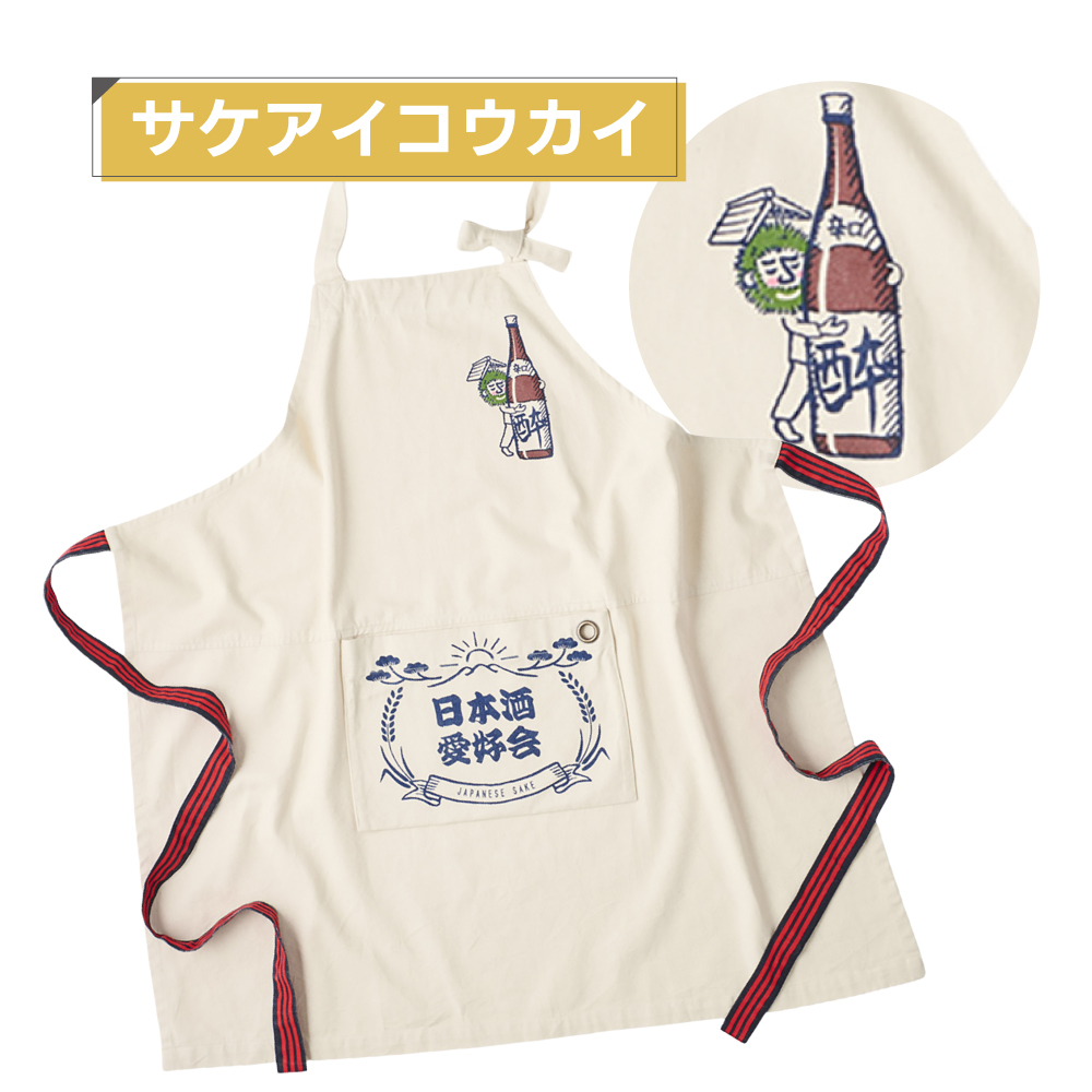 AND PACKABLE エプロン パッカブルエプロン PAP 家事 アウトドア