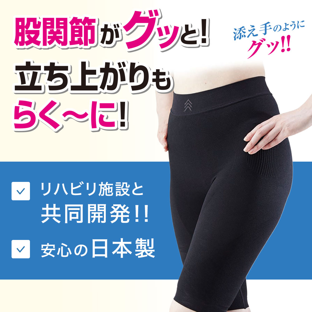 フォルマサポータースパッツLLサイズ フォルマサポータースパッツLLサイズ スパッツサポーターのおすすめ