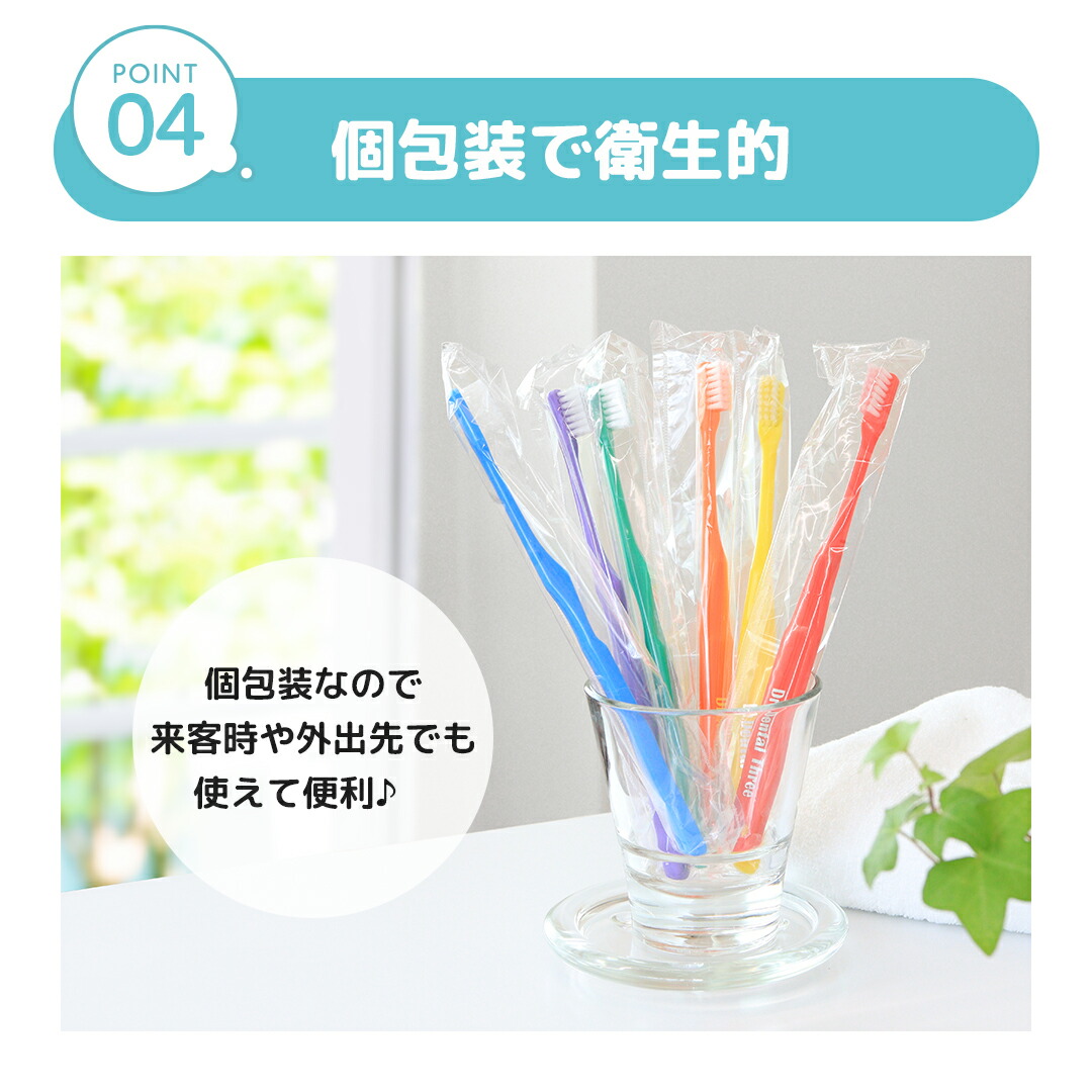 衛生用品 ハブラシ 個包装 コンパクトヘッド 歯磨き オーラルケア 6本