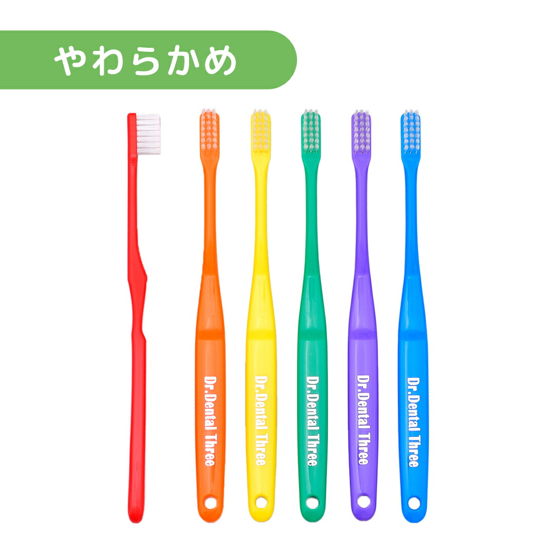 衛生用品 ハブラシ 個包装 コンパクトヘッド 歯磨き オーラルケア 6本