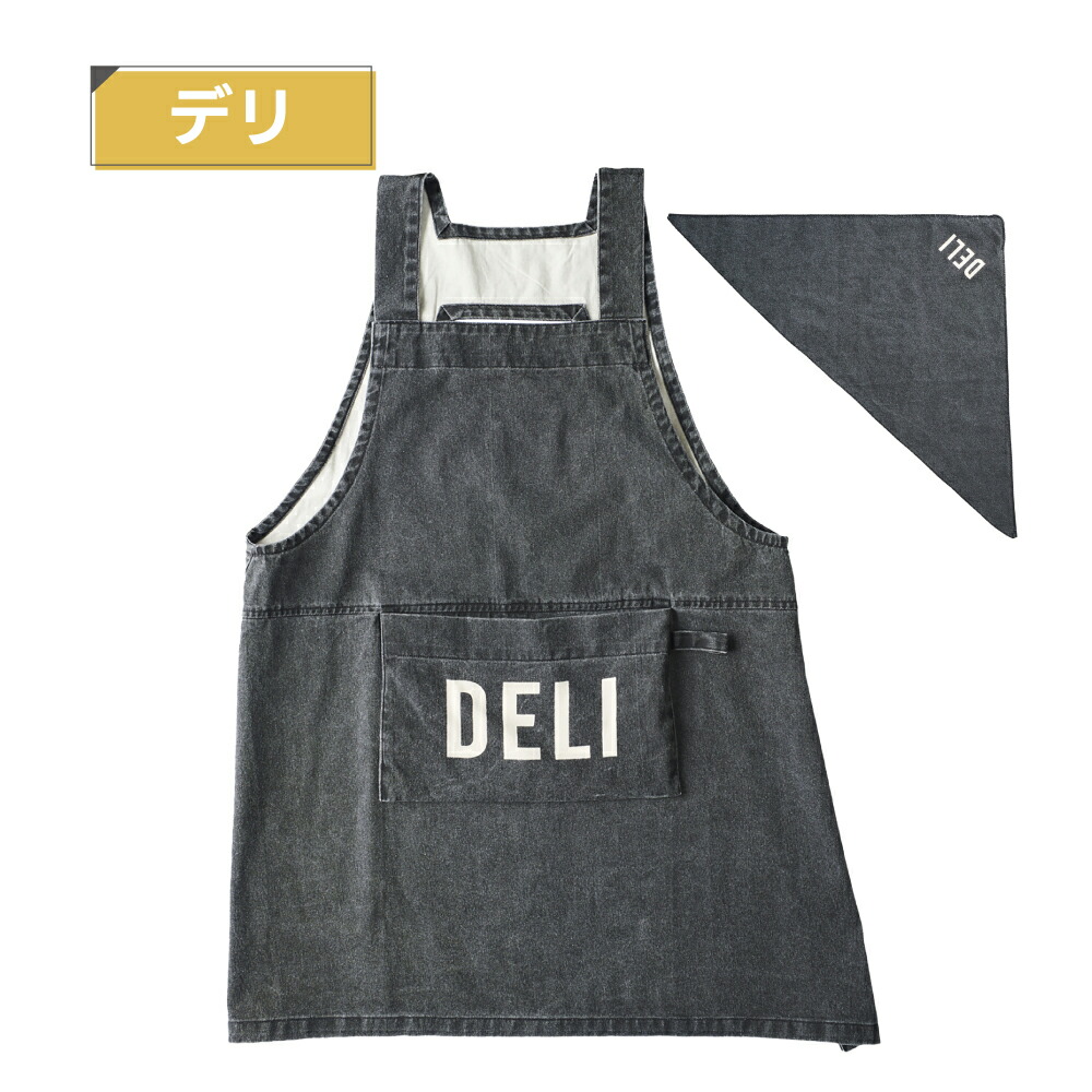 AND PACKABLE（アンドパッカブル） 子供用 エプロン 三角巾付 バンダナ