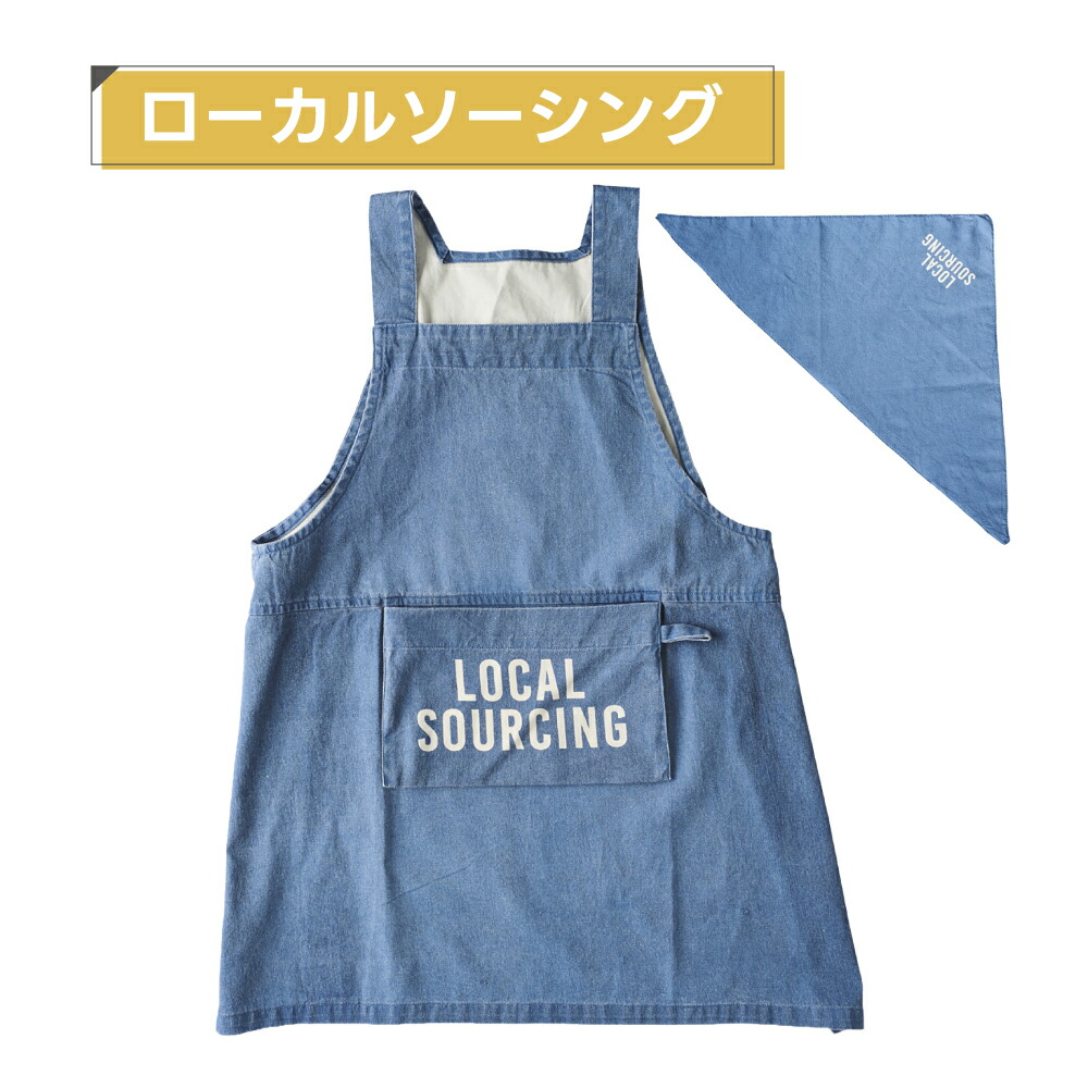 AND PACKABLE（アンドパッカブル） 子供用 エプロン 三角巾付 バンダナ