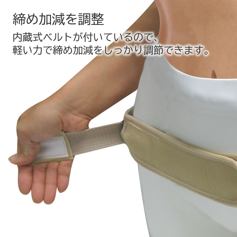 腰 サポーター 腰ベルト 男女兼用 骨盤 歪み 姿勢 サポートベルト