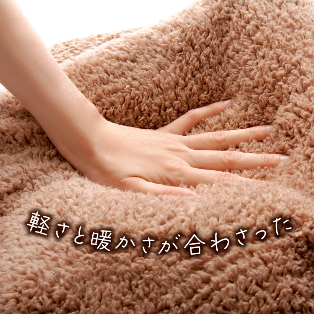 アルファックス 防寒グッズ 節電 温活 チェアカバー 暖かい リビング