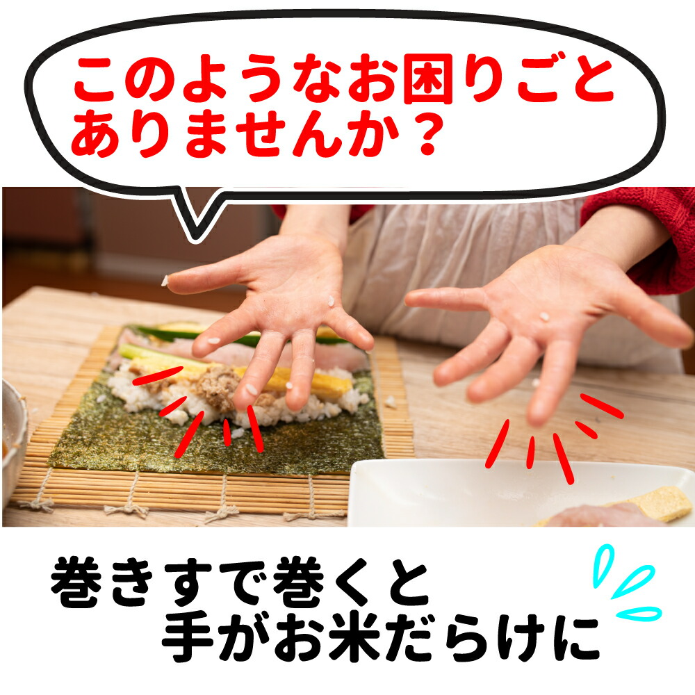 太巻き寿司がポン！（ピンク） ホームパーティー 型抜き 型枠