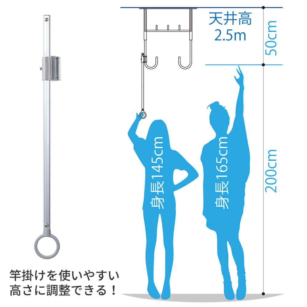 タカラ産業 物干し竿 補助アーム 延長アーム 天井吊り下げ 物干し