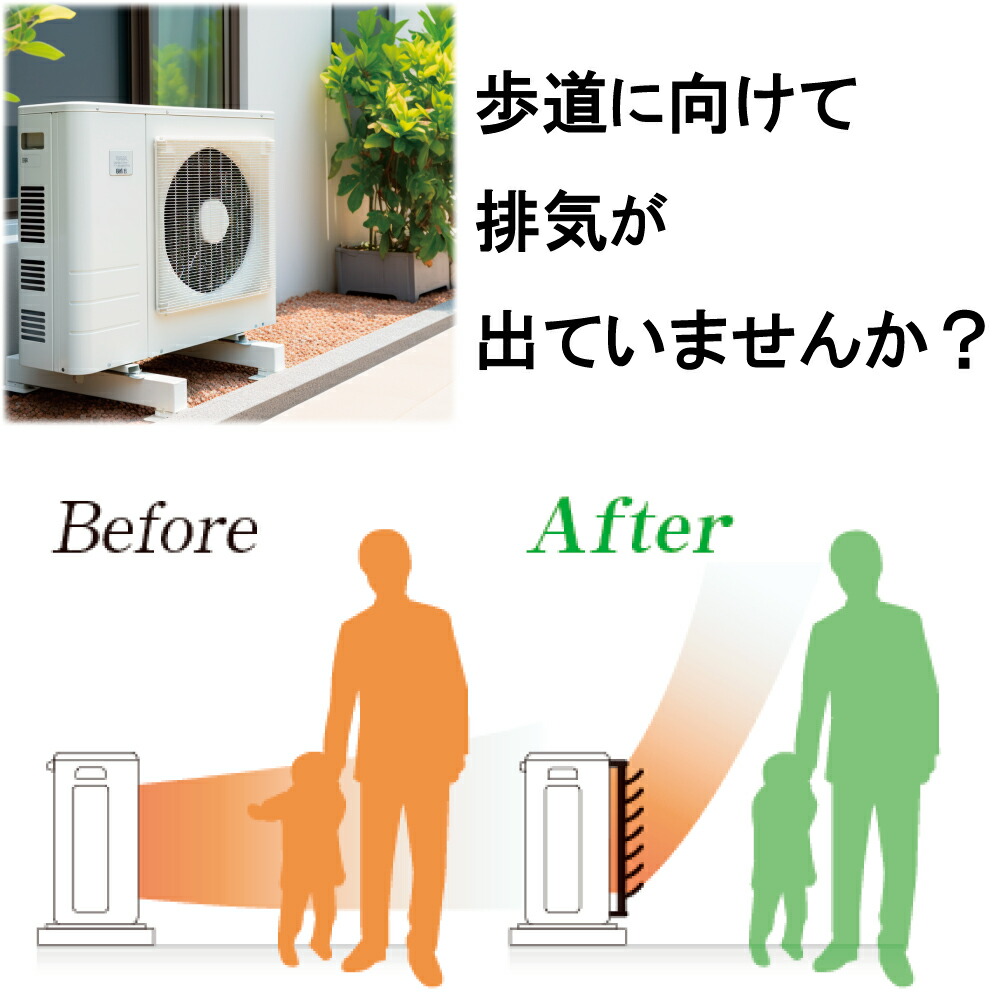 タカラ産業 爆買 室外機 風向 調整 風よけ ルーバー マグネット