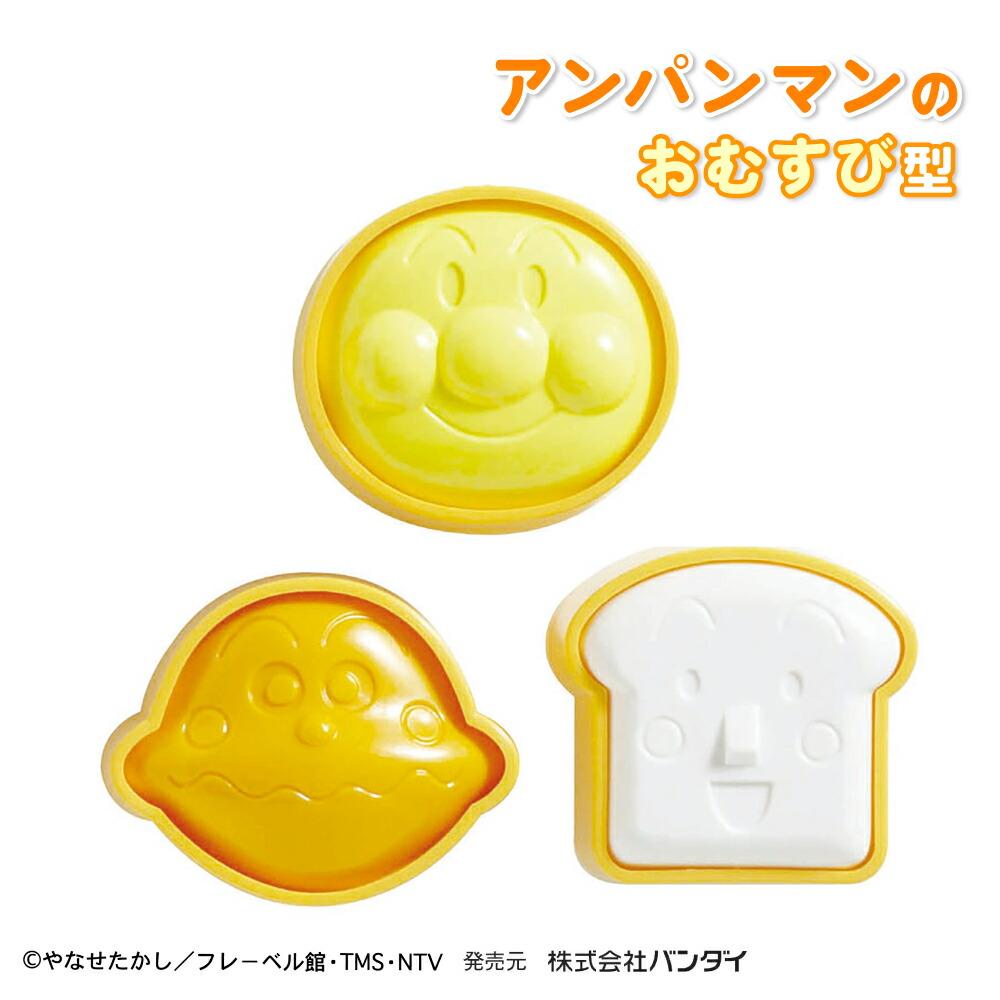 おむすびくん様 おむすびくん | 木のおもちゃ いつき