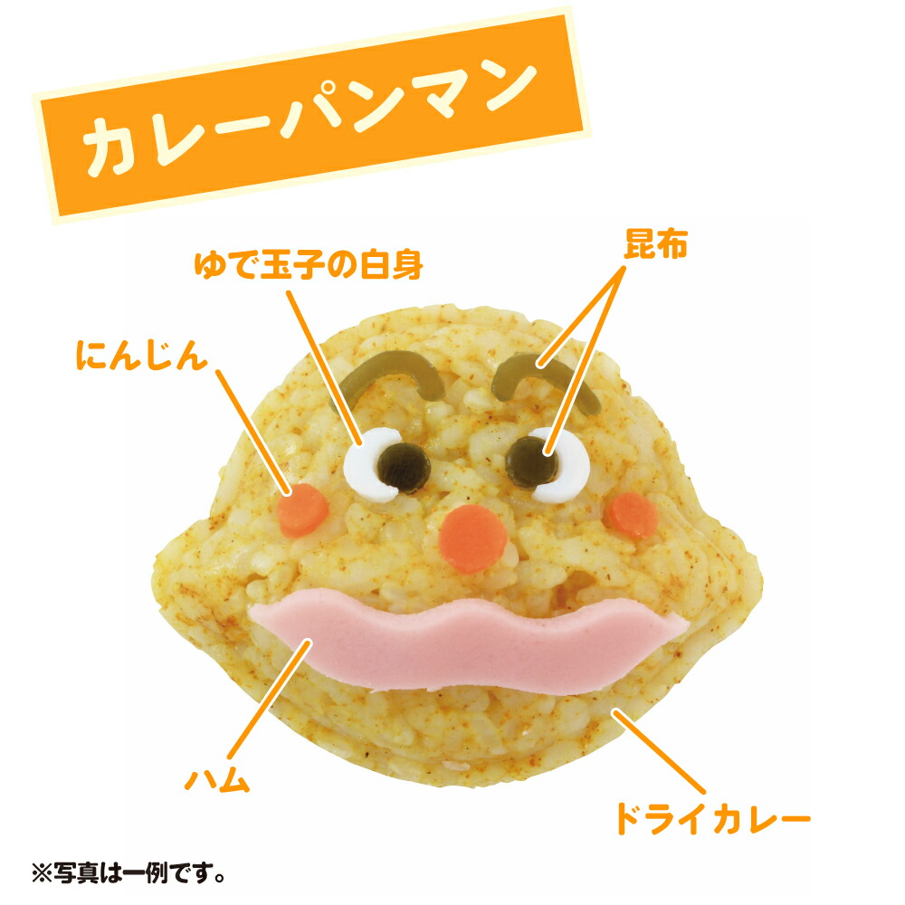 BANDAI（バンダイ） ランチグッズ 調理器具 時短 おにぎり