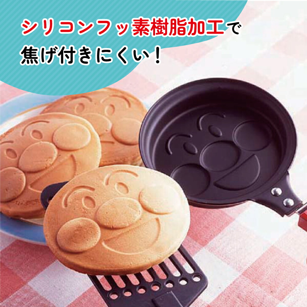 アンパンマン おやつグリル hq720.jpg?sqp=-