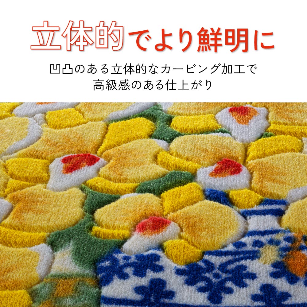 幸福の「黄色い胡蝶蘭」八角玄関マット 幸福 幸せ 黄色 黄色い