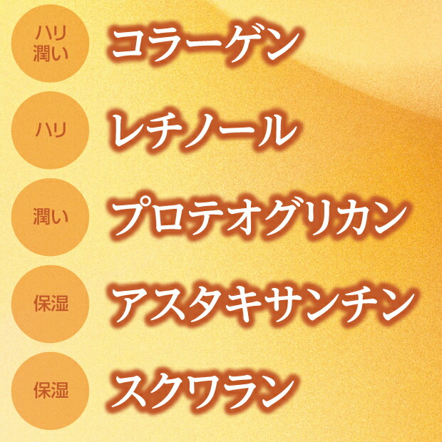 スキンケア 目元ケア 保湿 ハリ 弾力 集中ケア 密着保湿 目 クマ