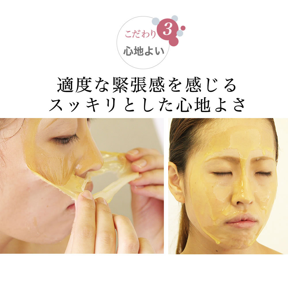 そばかす がばいよか剥がすパック GA-04 ピールオフパック 産毛 角栓