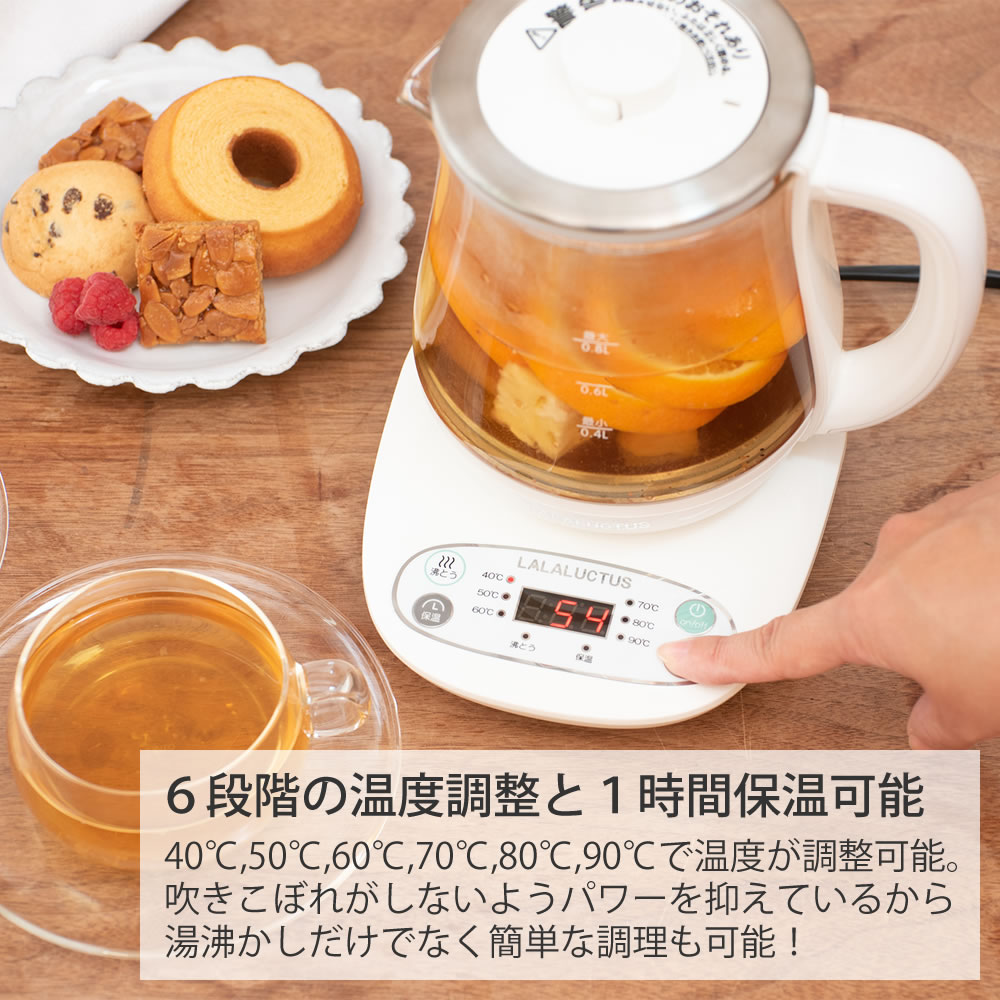 ポット LALALACTUS クックケトルプラス SE6311 電気ケトル