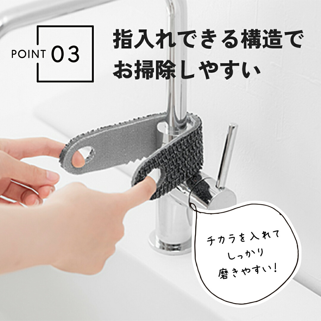 nici（ニキ） 掃除道具 スポンジ 水回り クロス 水垢 蛇口磨き 水あか
