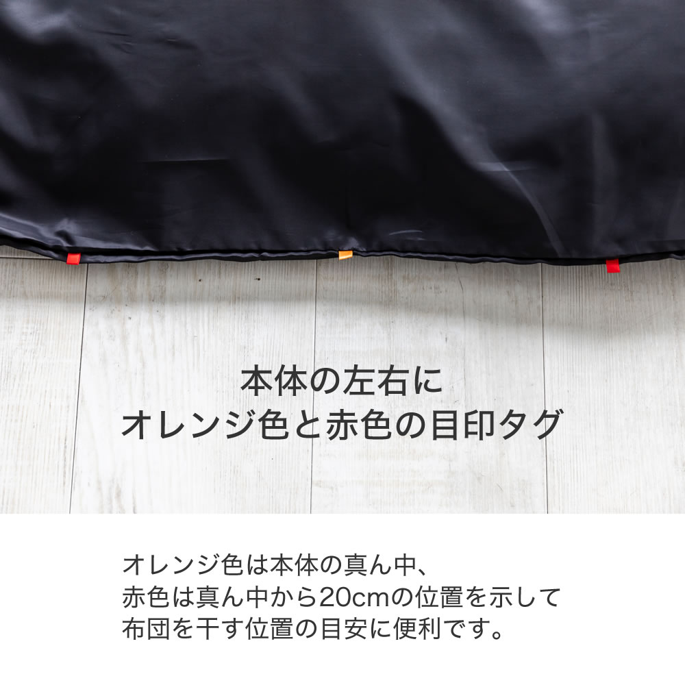 洗える＆出し入れ簡単 布団干し袋 ふとん ふっくら 簡単 短時間 洗濯機