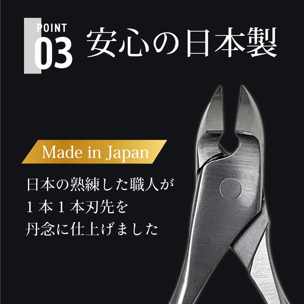 爪切り 高貴爪切り（レンズ付き）八鉄88110 レンズ 爪切り 手元 爪用ルーペ