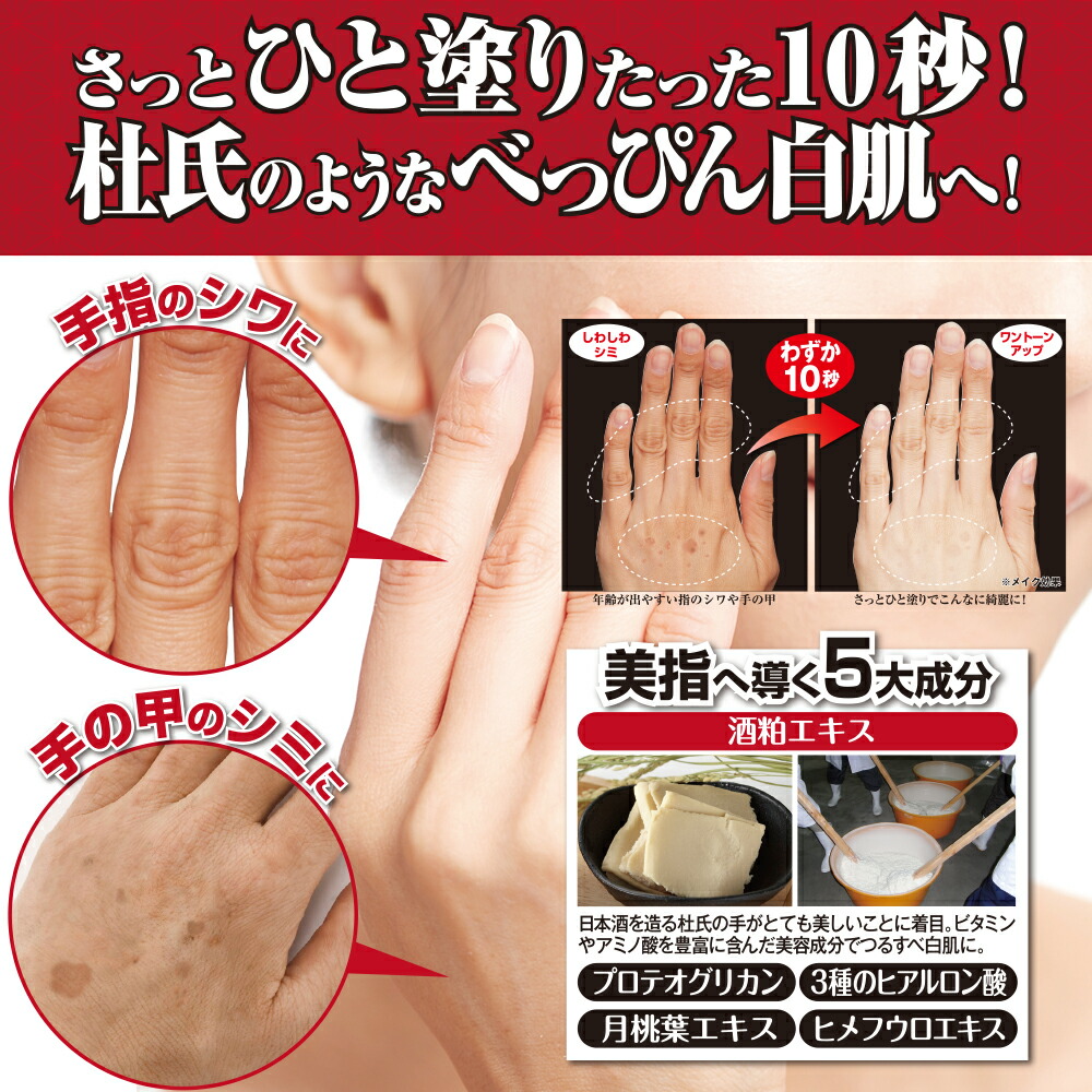 白肌パック(utena) ハンドクリーム 保湿ケア ハンドケア トーンアップ