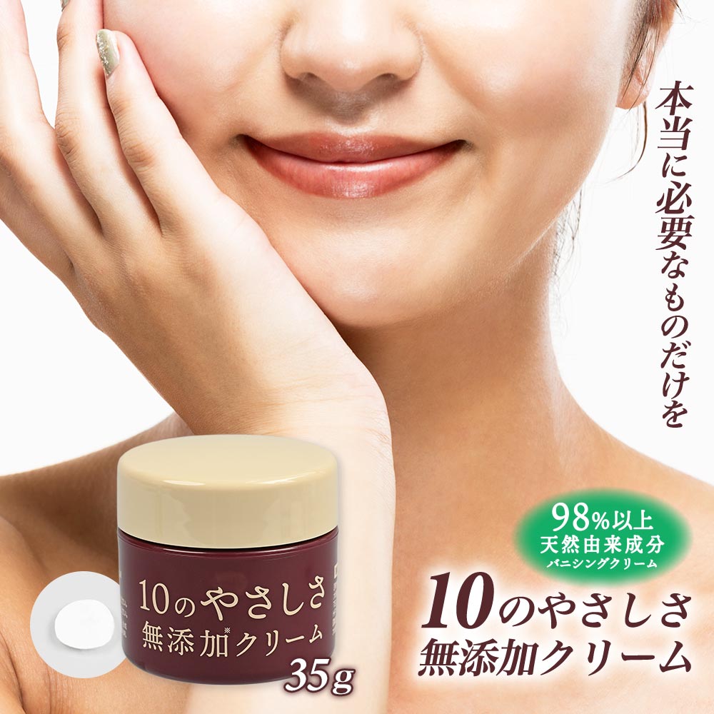 C.R.E.A.M(クリーム) スキンケア 保湿クリーム 油性肌 混合肌 保湿 C.R.E.A.M(クリーム) スキンケア 保湿クリーム 油性肌 混合肌 保湿