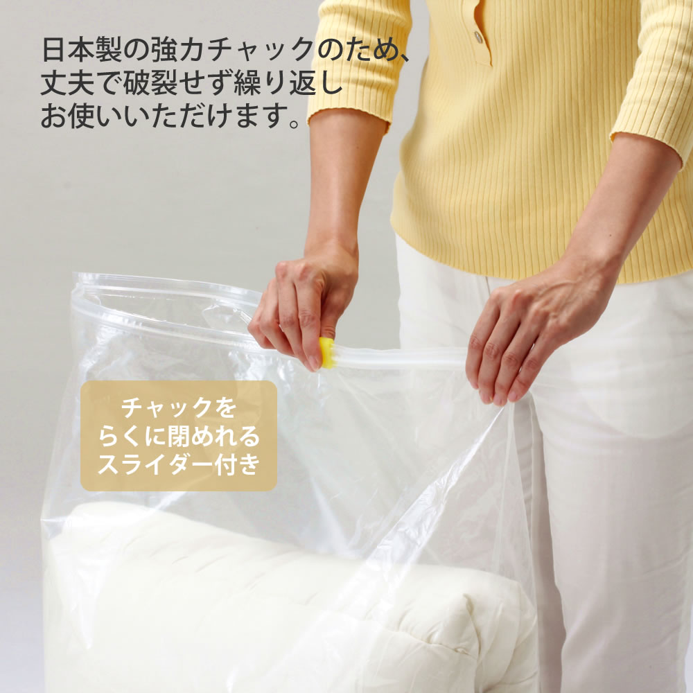 羽毛ふとんの圧縮パック1枚入 押入れ クローゼット 収納 羽毛布団 掃除機不要 簡単 圧縮 圧縮袋 収納袋 :4580386610049:まるモール  通販 