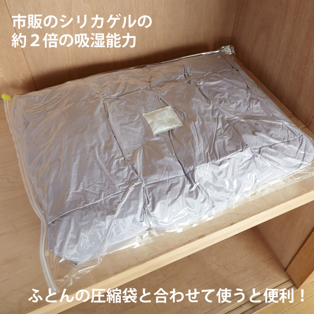 OZO強力吸湿乾燥剤 4個組 除湿 吸水 湿気 乾燥 押入れ 収納